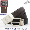 TOMMY HILFIGER トミーヒルフィガー 2バックル リバーシブルベルトセット ブラック/ブラウン (ラッピング済) 11TL08X012 父の日ギフト プレゼント用