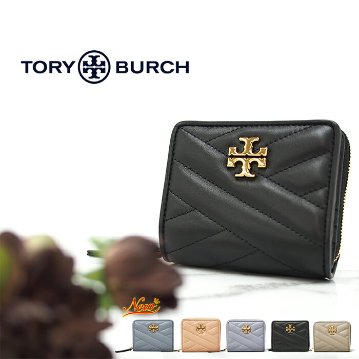 TORY BURCH トリーバーチ 二つ折り財布 全5色 KIRA 56820 キラ シェブロン バイフォールド ウォレット トリーバーチ 財布 ミニ財布 ミニウォレットのサムネイル