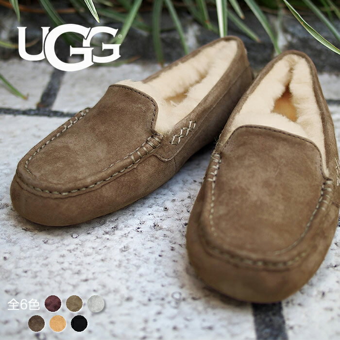 UGG アグ ANSLEY アンスレー モカシン レディース スリッポン ウィメンズ 3312 シープスキンシューズ 全6色