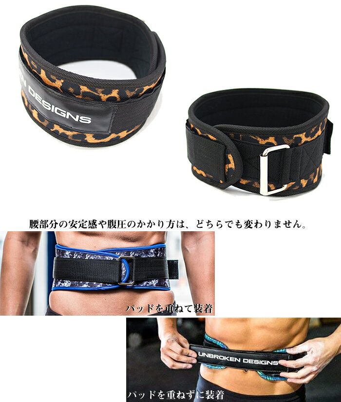 アクアベースのUnbroken Designs アンブロークンデザイン リフティングベルトトレーニングベルト 全8デザイン ユニセックス 筋トレ ジム｜アングル3