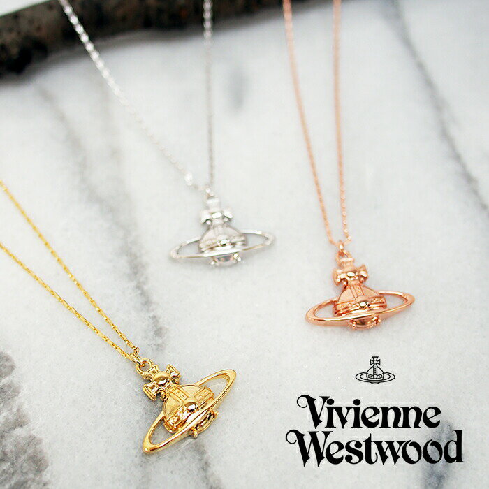 ヴィヴィアンウエストウッド ネックレス（レディース） Vivienne Westwood ヴィヴィアンウエストウッド ペンダント ネックレス 63020023 全3色 SUZIE PENDANT オーブ アクセサリー レディース