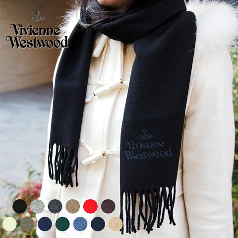 Vivienne Westwood ヴィヴィアンウエストウッド ロゴ ウールマフラー 全13色 ヴィヴィアン マフラー