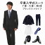 ブラックストライプスーツ メンズ スーツ スーツ卒業式 卒業服装 卒業 卒業式服 卒業式スーツ 入学式 リクルートスーツ 就職活動 就活スーツ ビジネススーツ 面接 再就職 会社訪問 結婚式 【レンタル】