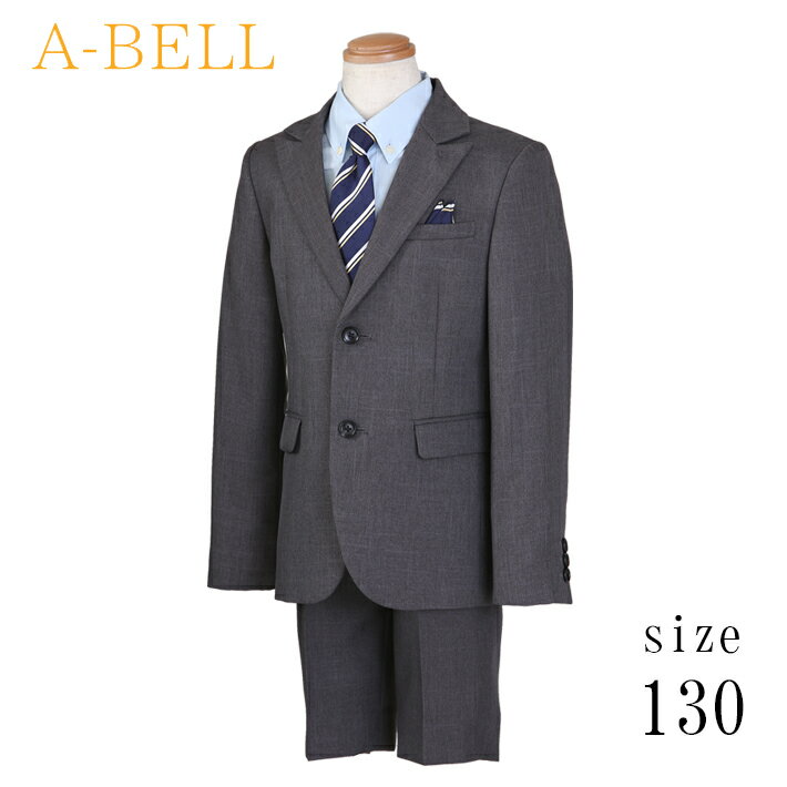 2024年ストック【レンタル】卒業式 スーツ 男の子　レンタル 子供服 七五三 卒業式 入学式 結婚式 130cm JBED014