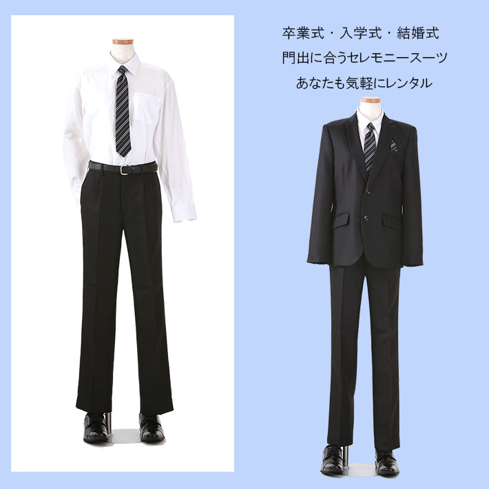 【レンタル】D024 卒業式 スーツ 男の子 ...の紹介画像2
