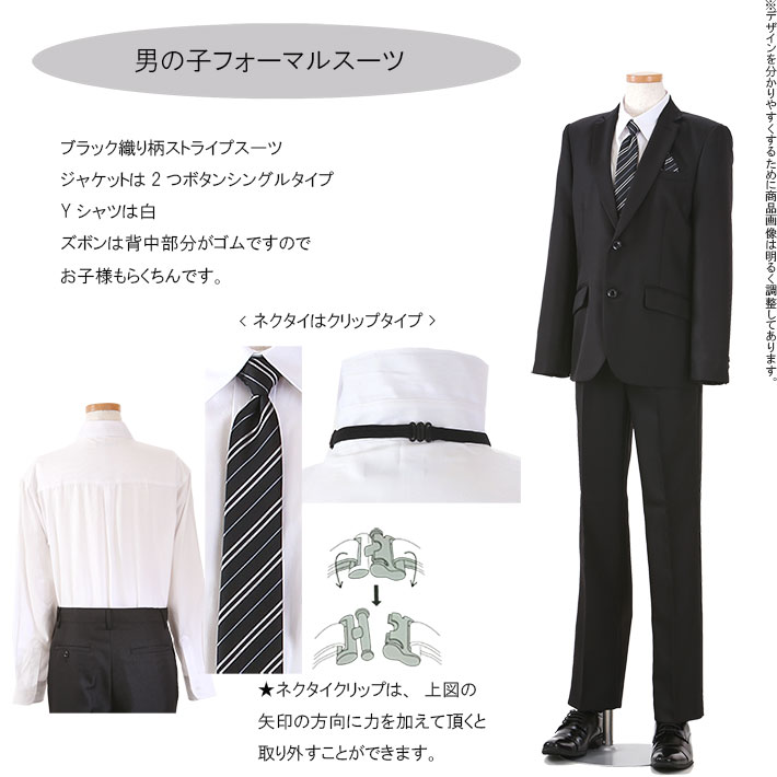 【レンタル】D024 卒業式 スーツ 男の子 ...の紹介画像3