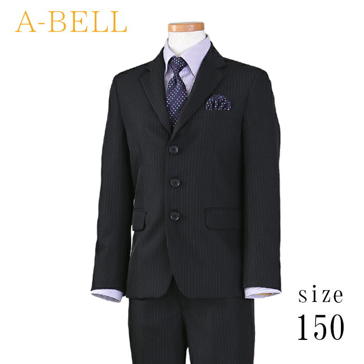 【レンタル】卒業式 スーツ 男の子 レンタル 卒業式 入学式 結婚式 150cm フォーマル JBED035