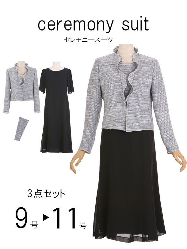 楽天市場】イギン 礼服(号数(女性)17号)(レディース 楽天市場】イギン 礼服(号数(女性)17号)(レディース