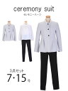 【レンタル】セレモニーパンツスーツ 入学式 グレースーツ ママ レンタル 卒業式 スーツ ママ レンタル レンタル スーツ ママ 卒園式 卒業式 入園式 入学式 結婚式 七五三 スーツ 7号 15号 JCX0698