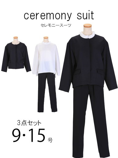 【レンタル】セレモニーパンツスーツ 入学式 ネイビースーツ ママ レンタル 卒業式 スーツ ママ レンタル レンタル スーツ ママ 卒園式 卒業式 入園式 入学式 結婚式 七五三 スーツ 9号 15号 JCX0699 【レンタル】セレモニーパンツスーツ 入学式 ネイビースーツ ママ レンタル 卒業式 スーツ ママ レンタル レンタル スーツ ママ 卒園式 卒業式 入園式 入学式 結婚式 七五三 スーツ 9号 15号 JCX0699