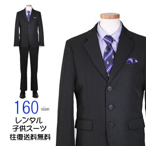 男の子用 卒園式にぴったり カッコいい子供スーツレンタルのおすすめランキング キテミヨ Kitemiyo 男の子用 卒園式にぴったり カッコいい子供スーツレンタルのおすすめランキング キテミヨ Kitemiyo