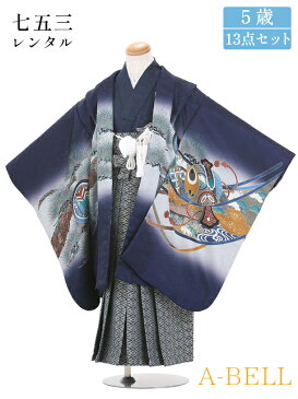 【レンタル】七五三 着物 男の子 七五三 男の子 レンタル 七五三 袴 男の子 着物 袴 753 七五三 5歳レンタル 男の子 袴 B025