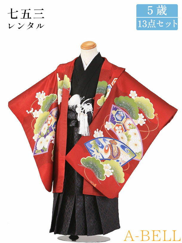 サイズについて ■羽織丈：66.5cm　肩裄：48cm　袖丈：54cm（羽織） ■着物身丈：70cm ■袴丈：57cm（おへそからくるぶしまでの長さです。） ※5歳男の子の標準サイズに調整済みです。 ※簡単なサイズ調整（腰紐にて）が必要な場合があります。 ※小物はこちらでコーディネートさせて頂きます。 箱タイプでの配送となります。 ※画面上と実物では多少色具合が異なって見える場合がございます。ご了承ください。 ［ 関連キーワード ］ レンタル 貸衣装 羽織袴 袴 着物 セット フルセット 3歳 5歳 キッズ 子供 男の子 ボーイズ 男児 レトロ かっこいい 古典 着物セット 羽織袴セット 袴セット はかま きもの はおり モダン 七五三 753 お参り お正月 誕生日 誕生会 前撮り 記念撮影 記念写真 B176 〜〜予約状況〜〜
