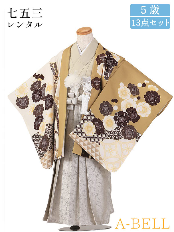 サイズについて ■羽織丈：58cm　肩裄：48cm　袖丈：48.5cm（羽織） ■着物身丈：70cm ■袴丈：60cm（おへそからくるぶしまでの長さです。） ※5歳男の子の標準サイズに調整済みです。 ※簡単なサイズ調整（腰紐にて）が必要な場合があります。 ※小物はこちらでコーディネートさせて頂きます。 箱タイプでの配送となります。 ※画面上と実物では多少色具合が異なって見える場合がございます。ご了承ください。 ［ 関連キーワード ］ レンタル 貸衣装 羽織袴 袴 着物 セット フルセット 3歳 5歳 キッズ 子供 男の子 ボーイズ 男児 レトロ かっこいい 古典 着物セット 羽織袴セット 袴セット はかま きもの はおり モダン 七五三 753 お参り お正月 誕生日 誕生会 前撮り 記念撮影 記念写真 B181 〜〜予約状況〜〜