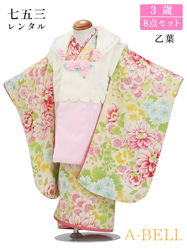 ڥ󥿥۲ ޻ ʪ 3 󥿥 ۥå 󥿥 ޻ λ ޻󥿥3нλ D055 753w 3saiw 90-100wcm 90-100cm з