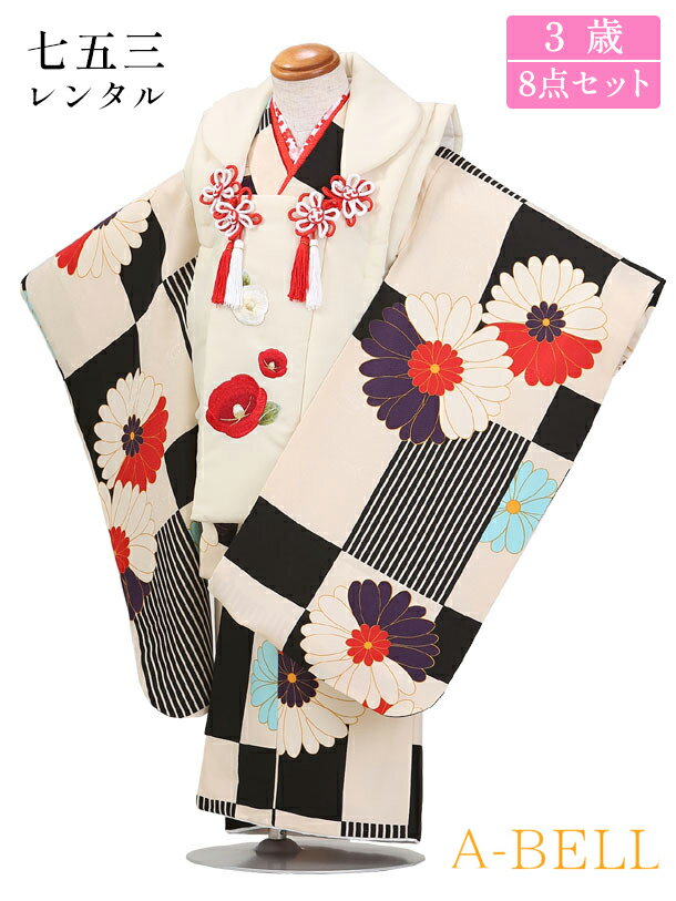 七五三着物3歳レンタル被布セットレ...