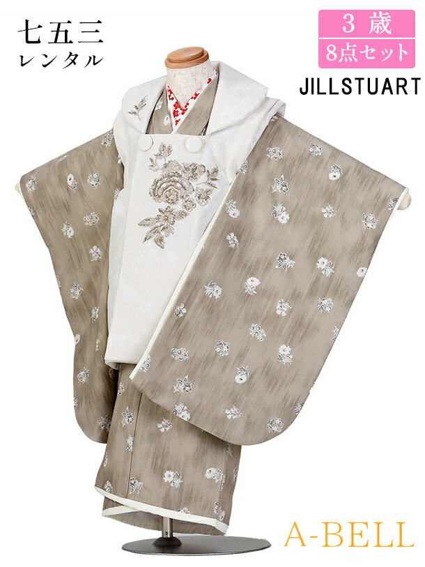 ڥ󥿥JILL STUART ޻ ʪ 3 󥿥 ۥå 󥿥 ޻ λ ޻󥿥3нλ D087 753w 3saiw 90-100wcm 90-100cm 