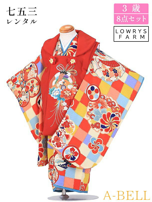 サイズについて ■身丈：76cm　肩裄：39cm　袖丈：57cm 3歳の標準サイズに調整済みです。 ※簡単なサイズ調整（腰紐にて）が必要な場合があります。 ※小物はこちらでコーディネートさせて頂きます。 ※箱タイプでの配送となります。 ※画面上と実物では多少色具合が異なって見える場合がございます。ご了承ください。