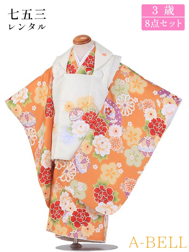 サイズについて ■身丈：78cm/肩裄：42cm/袖丈：58cm 3歳の標準サイズに調整済みです。 ※簡単なサイズ調整（腰紐にて）が必要な場合があります。 ※小物はこちらでコーディネートさせて頂きます。 ※箱タイプでの配送となります。 ※画面上と実物では多少色具合が異なって見える場合がございます。ご了承ください。 〜〜予約状況〜〜