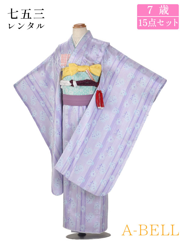 七五三 着物 7歳 フルセット レンタル 結び帯 レンタル 七五三 女の子 七五三 レンタル 7歳女の子 結び帯 F033 753w 7saiw 7saiwmusuiobi 115-125wcm 紫系 【レンタル】