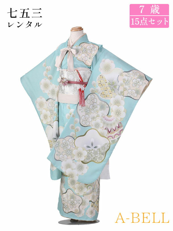 サイズについて 対応身長:115cm~125cm ■身丈：135cm　肩裄：53cm　袖丈：77cm ※標準サイズに調整済みです。 ※簡単なサイズ調整（腰紐にて）が必要な場合があります。 ※小物は着物に合わせてコーディネートさせていただきます。 ※箱タイプでの配送となります。 ※画面上と実物では多少色具合が異なって見える場合がございます。ご了承ください。 〜〜予約状況〜〜