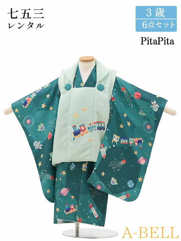 緑系小さめ♡七五三 3歳から小柄5歳 男の子 セット 一式 緑 ゴールド 楽天市場】緑 グリーン(七五三3歳)(着物|和服):キッズ