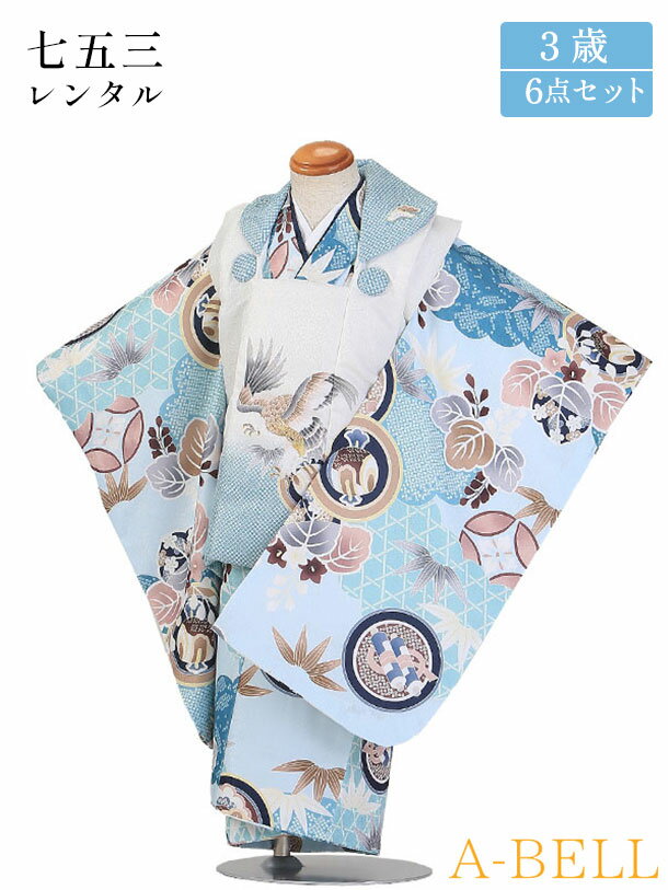 【レンタル】 七五三 着物 3歳 七五三 3歳 男の子 被布 七五三 男の子 レンタル 3歳 着物 被布 753 七五三 3歳レンタル 男の子 被布 753m 3saim 3saihihu 90-100mcm 紺系 H108