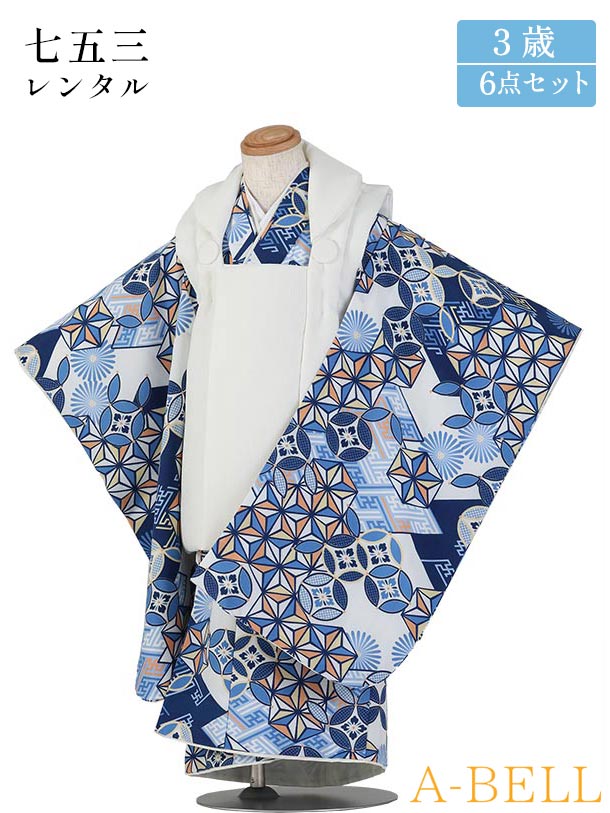 【レンタル】ジャパンスタイル 七五三 着物 3歳 七五三 3歳 男の子 被布 七五三 男の子 レンタル 3歳 着物 被布 753 七五三 3歳レンタル 男の子 被布 753m 3saim 3saihihu 90-100mcm 変わり七宝柄 ストライプ H127