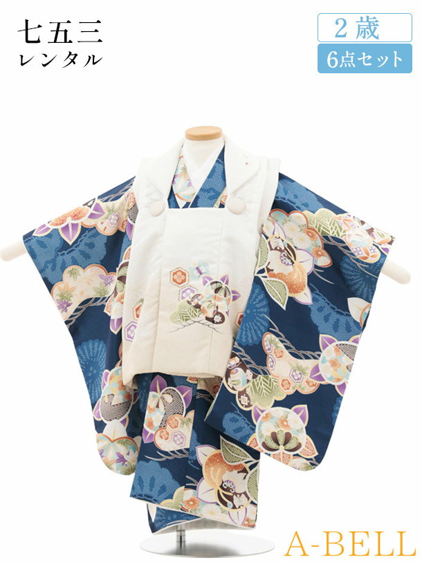 【レンタル】 七五三 着物 2歳 七五三 2歳 男の子 被布 七五三 男の子 レンタル 2歳 着物 被布 753 七五三 2歳レンタル 男の子 被布 753m 3saim 90-100mcm 水色 チェック 鷹 2H01