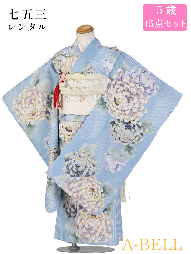 サイズについて 対応身長:115cm~125cm ■身丈：112cm　肩裄：48cm　袖丈：68cm ※標準サイズに調整済みです。 ※簡単なサイズ調整（腰紐にて）が必要な場合があります。 ※小物は着物に合わせてコーディネートさせていただきます。 ※箱タイプでの配送となります。 ※画面上と実物では多少色具合が異なって見える場合がございます。ご了承ください。 〜〜予約状況〜〜