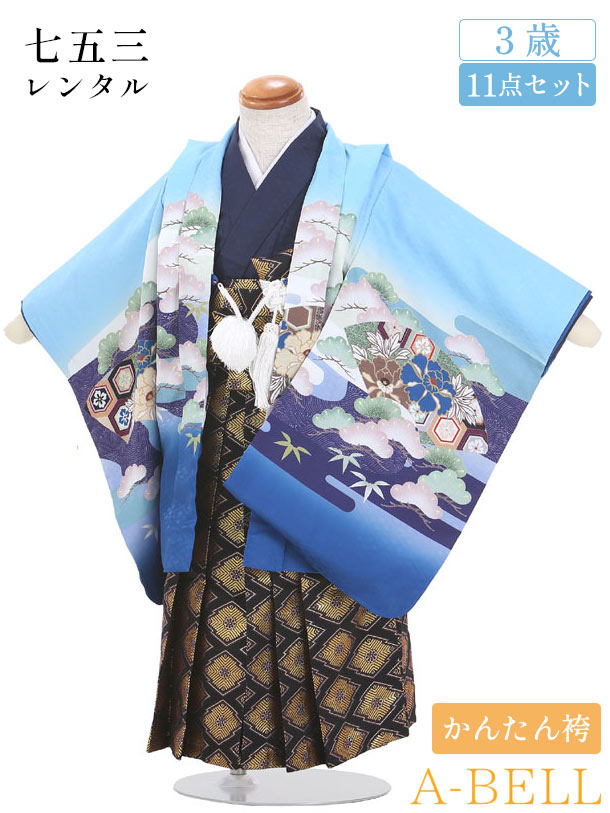 サイズについて ■羽織丈：51cm　肩裄：40cm　袖丈：46cm（羽織） ■着物身丈：60cm ■袴丈：50cm（おへそからくるぶしまでの長さです。） ※3歳男の子の標準サイズに調整済みです。 ※簡単なサイズ調整が必要な場合があります。 ※小物はこちらでコーディネートさせて頂きます。 箱タイプでの配送となります。 ※画面上と実物では多少色具合が異なって見える場合がございます。ご了承ください。 ［ 関連キーワード ］ レンタル 貸衣装 羽織袴 袴 着物 セット フルセット 3歳 5歳 キッズ 子供 男の子 ボーイズ 男児 レトロ かっこいい 古典 着物セット 羽織袴セット 袴セット はかま きもの はおり モダン 七五三 753 お参り お正月 誕生日 誕生会 前撮り 記念撮影 記念写真 〜〜予約状況〜〜