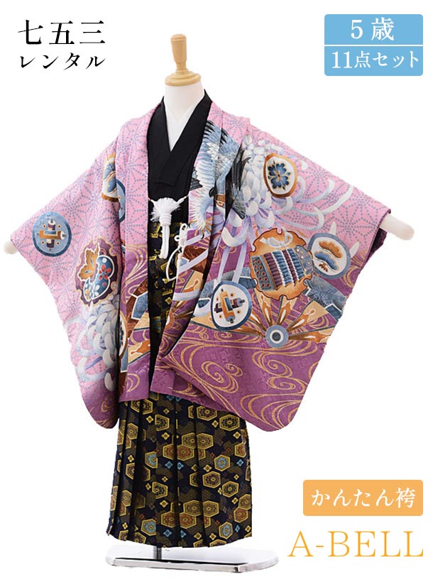 サイズについて ■羽織丈：65cm　肩裄：49cm　袖丈：57cm（羽織） ■着物身丈：60cm ■袴丈：60cm（おへそからくるぶしまでの長さです。） ※5歳男の子の標準サイズに調整済みです。 ※簡単なサイズ調整が必要な場合があります。 ※小物はこちらでコーディネートさせて頂きます。 箱タイプでの配送となります。 ※画面上と実物では多少色具合が異なって見える場合がございます。ご了承ください。 ［ 関連キーワード ］ レンタル 貸衣装 羽織袴 袴 着物 セット フルセット 3歳 5歳 キッズ 子供 男の子 ボーイズ 男児 レトロ かっこいい 古典 着物セット 羽織袴セット 袴セット はかま きもの はおり モダン 七五三 753 お参り お正月 誕生日 誕生会 前撮り 記念撮影 記念写真 〜〜予約状況〜〜