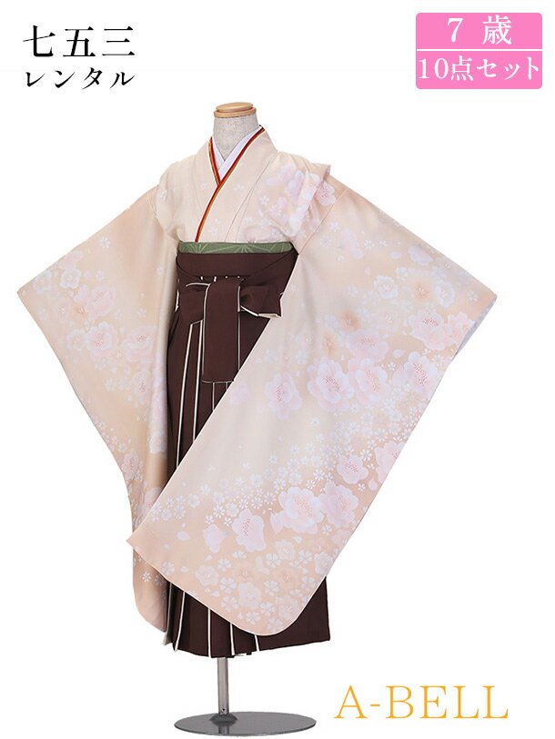 サイズについて 対応身長:115cm~125cm ■肩裄：53cm　袖丈：77cm　袴丈：65cm ※標準サイズに調整済みです。 ※簡単なサイズ調整（腰紐にて）が必要な場合があります。 ※小物は着物に合わせてコーディネートさせていただきます。 ※箱タイプでの配送となります。 ※画面上と実物では多少色具合が異なって見える場合がございます。ご了承ください。 〜〜予約状況〜〜