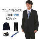 ※画面上と実物では多少色具合が異なって見える場合がございます。あらかじめご了承ください。 ★ご予約状況★ 【ご予約状況は下記のサイズをクリックしてご確認ください。】 BB4 BB5 BB6 BB7 安心レンタル保険＋500円 ビジネスバッグレンタル＋1,000円 ▼他のサイズはこちらから▼