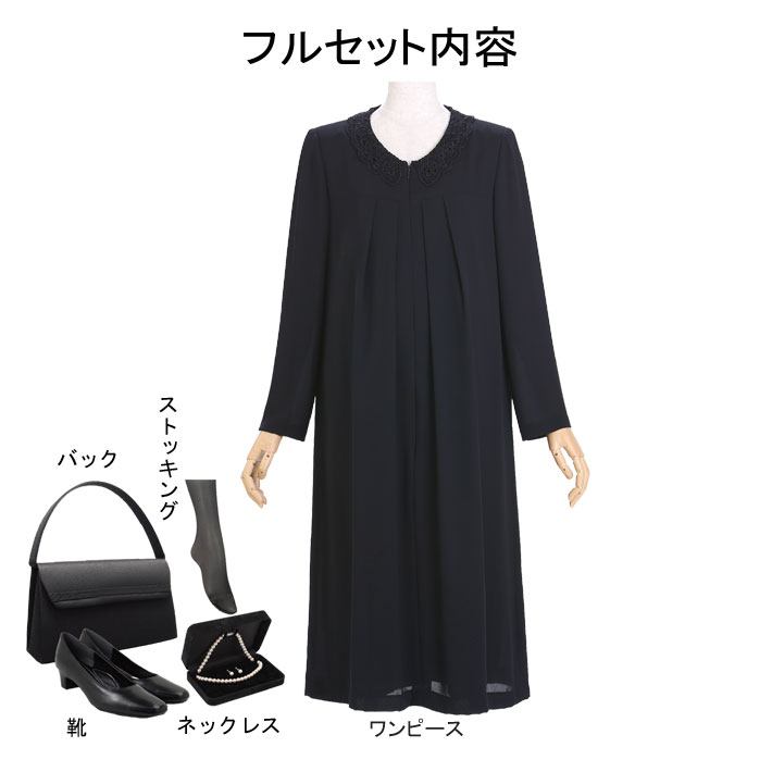 【レンタル】礼服レンタル 喪服レンタル ブラッ...の紹介画像3