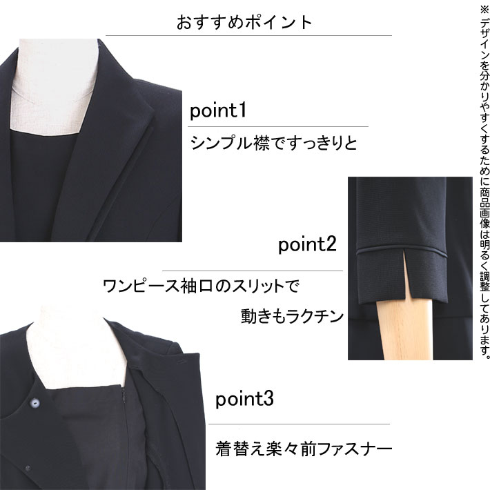 フルセット レンタル 喪服レンタル 礼服レンタ...の紹介画像2