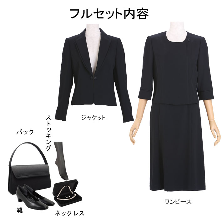 フルセット レンタル 喪服レンタル 礼服レンタ...の紹介画像3