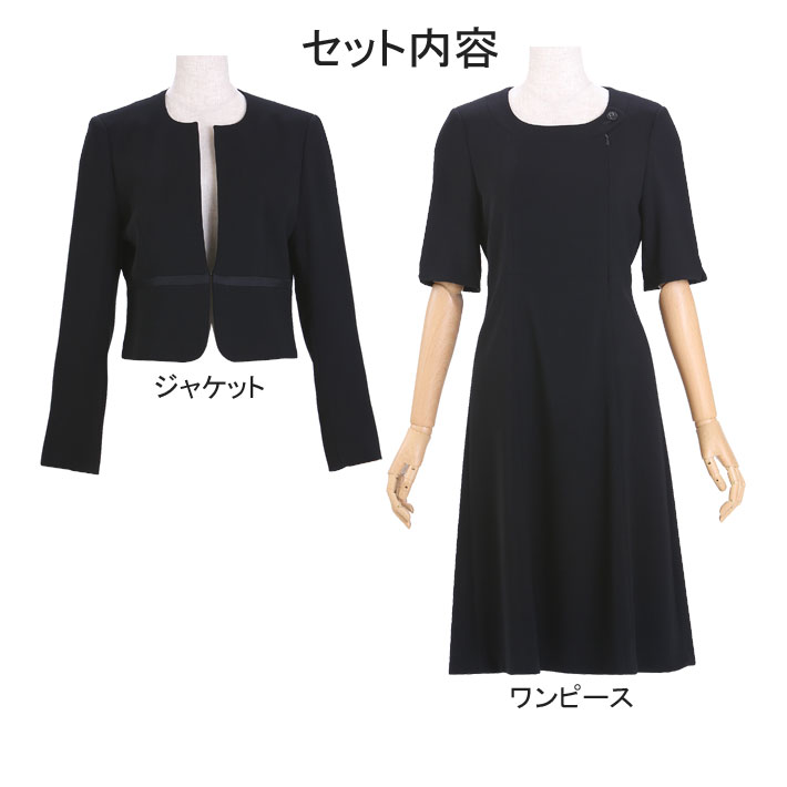 喪服レンタル 礼服レンタル スーツレンタル 喪...の紹介画像3