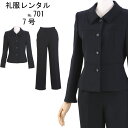 喪服レンタル 礼服レンタル 喪服 ブラックフォーマル 礼服 レンタル喪服 レンタル礼服 ワンピース喪服レンタル レンタル服 フォーマルレンタル ブラックフォーマル レディース喪服レンタル 喪服女性 701 7号【レンタル】