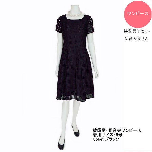 Rakuten - 【レンタル】ミセスフォーマル 入学式 スーツ ママ レンタル 卒業式 スーツ ママ レンタル レンタル スーツ ママ 卒園式 卒業式 入園式 入学式 結婚式 七五三 スーツ 11号 JCXE034