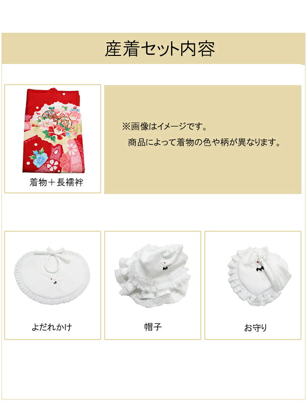 レンタルのアーベルの【レンタル】お宮参り 着物 レンタル お宮参り 産着 レンタル 女の子 産着 レンタル お宮参り レンタル お宮参り 夏用 産着 夏用 産着 女の子 レンタル 単衣産着 レンタル 産着 レンタル 女児産着 着物レンタル 単衣 産着 jyojiubugi suhjyojiubugi 白色 ピンク R034｜アングル3