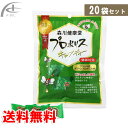 森川健康堂プロポリスキャンディー100g 20個セット 送料無料