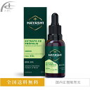 林プロポリス エクストラ 林スペシャル グリーンプロポリス エキス 液体 30ml プロポリス サプリメント サプリ 抗菌 抗生物質 ブラジル産 高品質 高濃度...
