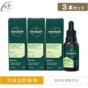 林プロポリス エクストラ 3本セット 林スペシャル グリーンプロポリス エキス 液体 30ml プロポリス サプリメント サプリ 抗生物質 ブラジル産 高品質 ...
