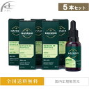 林プロポリス エクストラ 5本セット 林スペシャル グリーンプロポリス エキス 液体 30ml プロポリス サプリメント サプリ 抗生物質 ブラジル産 高品質 高濃度 健康食品 健康 免活 ギフト プレゼント 人気 おすすめ 送料無料