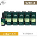 林プロポリス エクストラ 10本セット 林スペシャル グリーンプロポリス エキス 液体 30ml プロポリス サプリメント サプリ 抗菌 抗生物質 ブラジル産 高品質 高濃度 健康食品 健康 免活 ギフト プレゼント 人気 おすすめ 送料無料 1