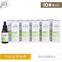 林プロポリス 白箱 10本セット ブラジル産プロポリス 30ml