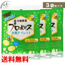 森川健康堂 プロポリス炭酸タブレット 3袋セット プロポリス 効能効果 送料無料