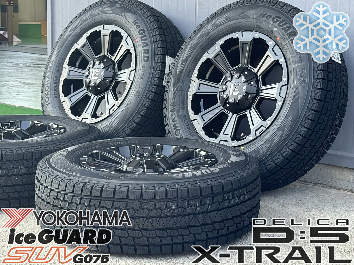 楽天市場】マツダ CX-5(リム径(インチ)16)(スタッドレス 楽天市場】マツダ CX-5(リム径(インチ)16)(スタッドレス