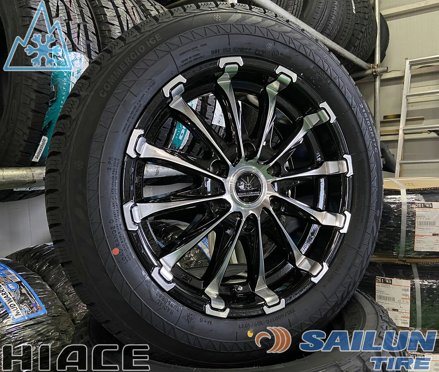 楽天市場】215／65r16 スタッドレス ハイエースの通販